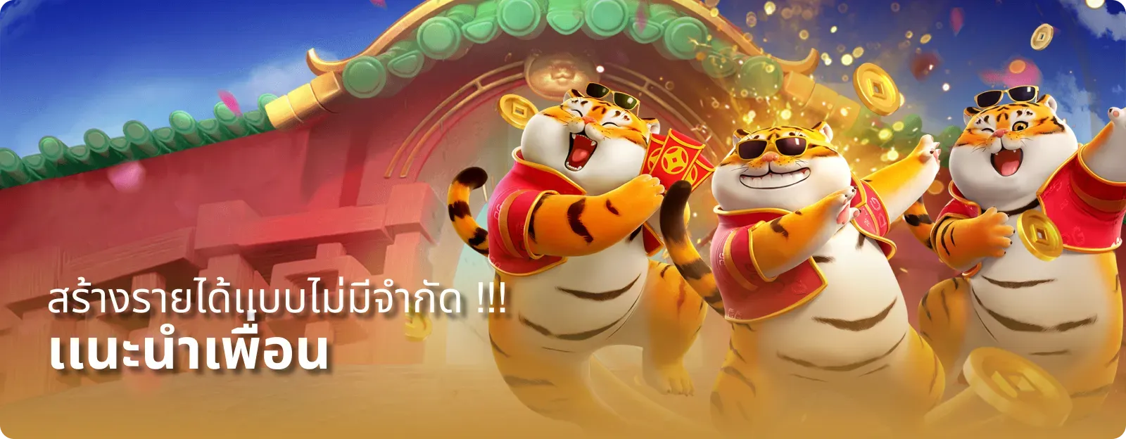 สล็อต pg เว็บ ตรง แตก หนัก 2025