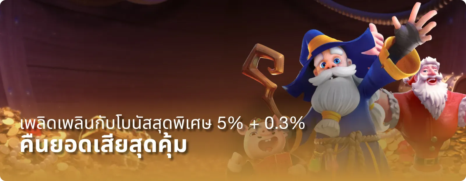 เว็บสล็อตแตกง่าย ไม่มี ขั้น ต่ํา