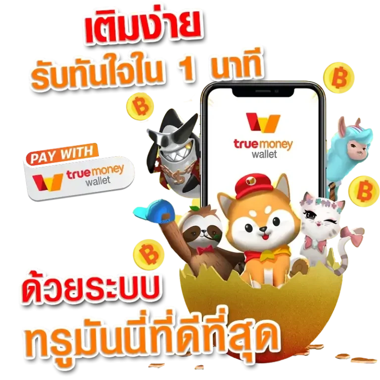 สล็อต แตก ง่าย เว็บ ตรง